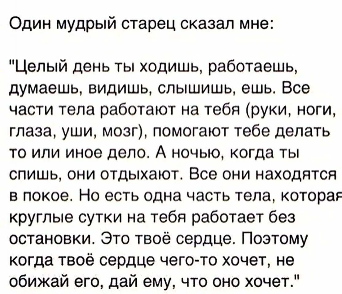Я вижу я думаю вопрос