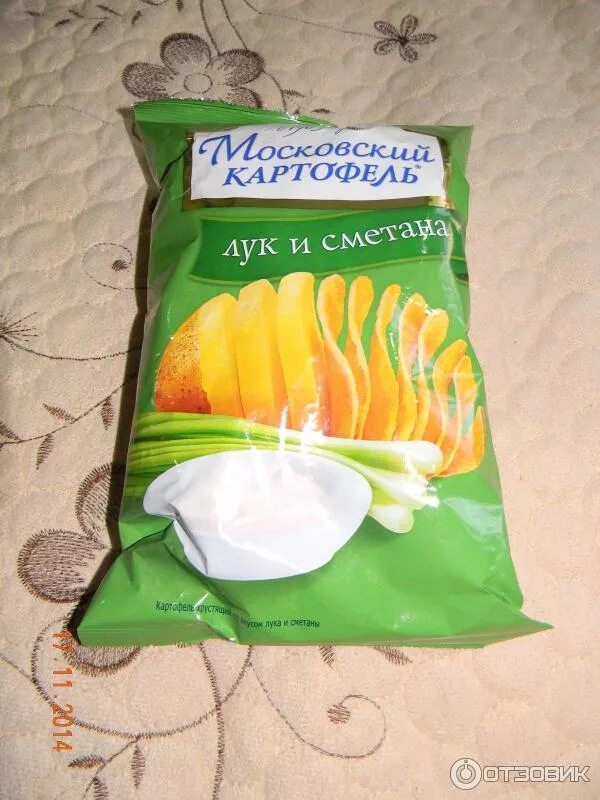 Московский картофель самая маленькая упаковка. Московский картофель большая пачка. Московский картофель чипсы старые. Со вкусом сыра 130г. Московский картофель чипсы сметана и зелень 150г.