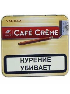 Сигариллы это