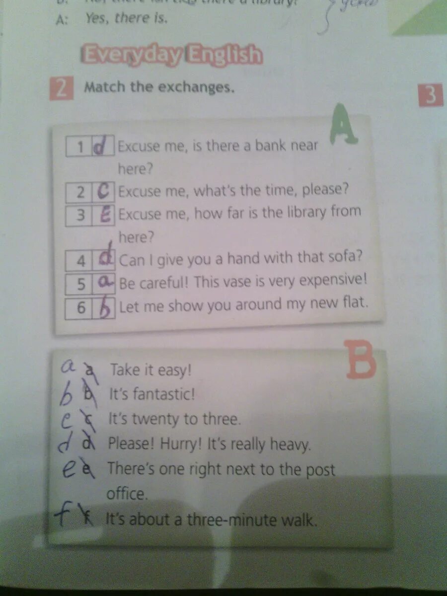 Match the Exchanges. Match the Exchanges 5 класс ответы. Match the Exchanges 5 класс английский язык. Гдз Match the Exchanges. 3 match the exchanges