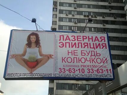 Нелепый не буду не ем