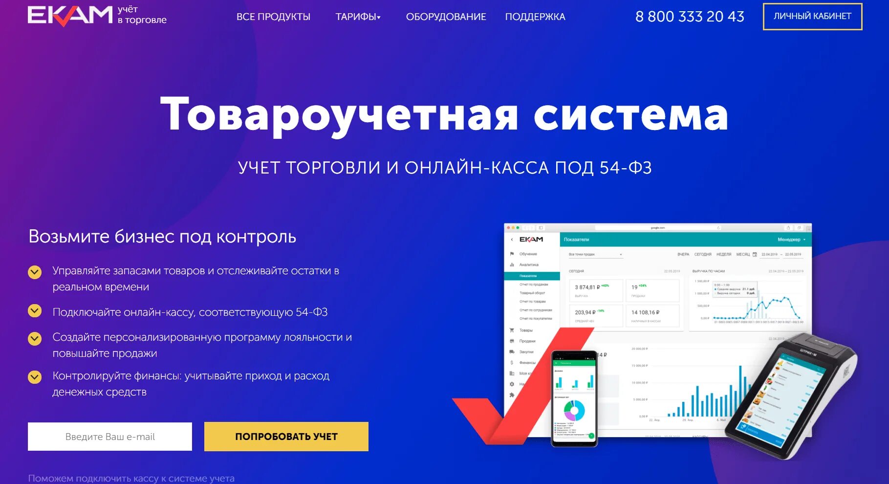Помоги подключить приложение