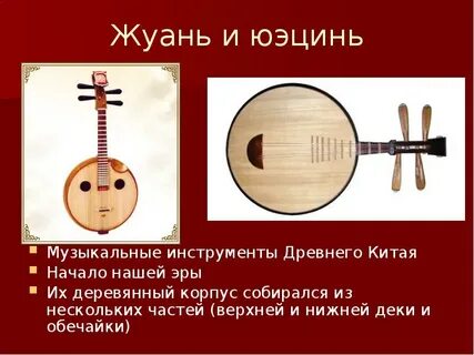 Кроссворд щипковый инструмент