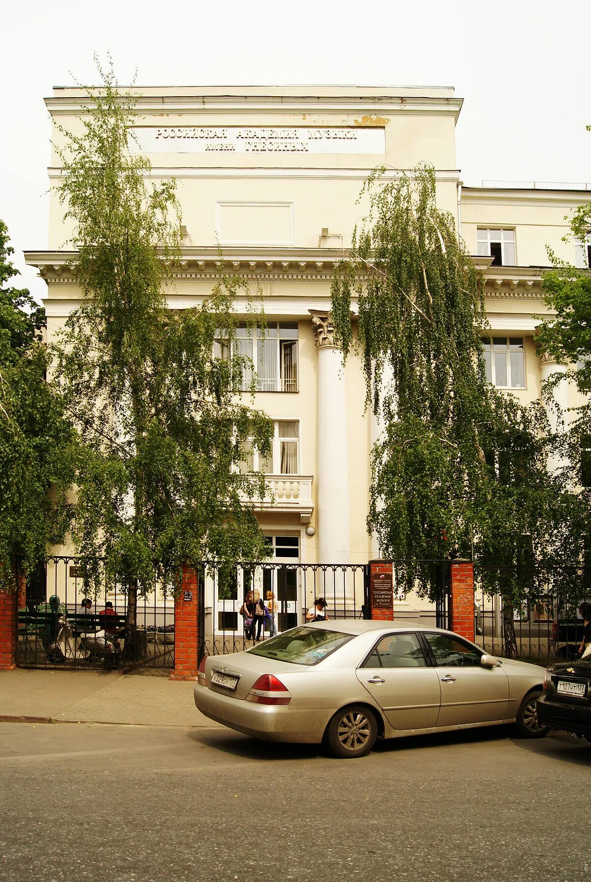 Гнесинка москва училище. Гнесиных академия лого. Музыкальное училище имени гнесиных москва. Гнесиных ул поварская. Гнесинское училище эмблема.