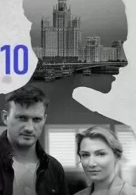 12345 я не пойду тебя искать