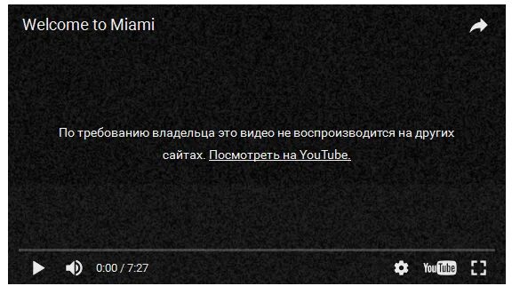 Ошибка не воспроизводит видео. Не удалось воспроизвести проверочный звук. Ничего не воспроизводится. Ничего не воспроизводится. Не удалось воспроизвести видео.
