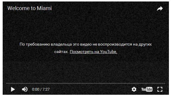 Почему видео не воспроизводится андроид. Воспроизводится. Ничего не воспроизводится. Мир воспроизводится на уровне.