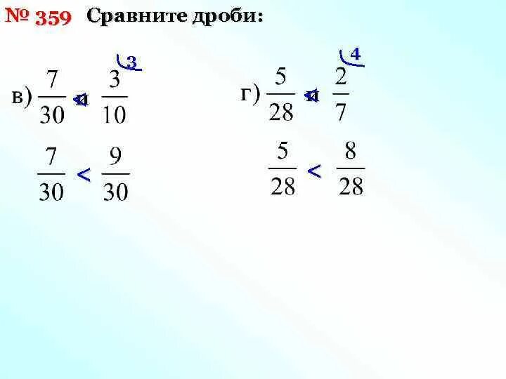 Задание сравни дроби. Сравните дроби 1 15 и 2 29. Сравни дроби. Сравнить 2 дроби. Как сравнить дроби с разными числителями.