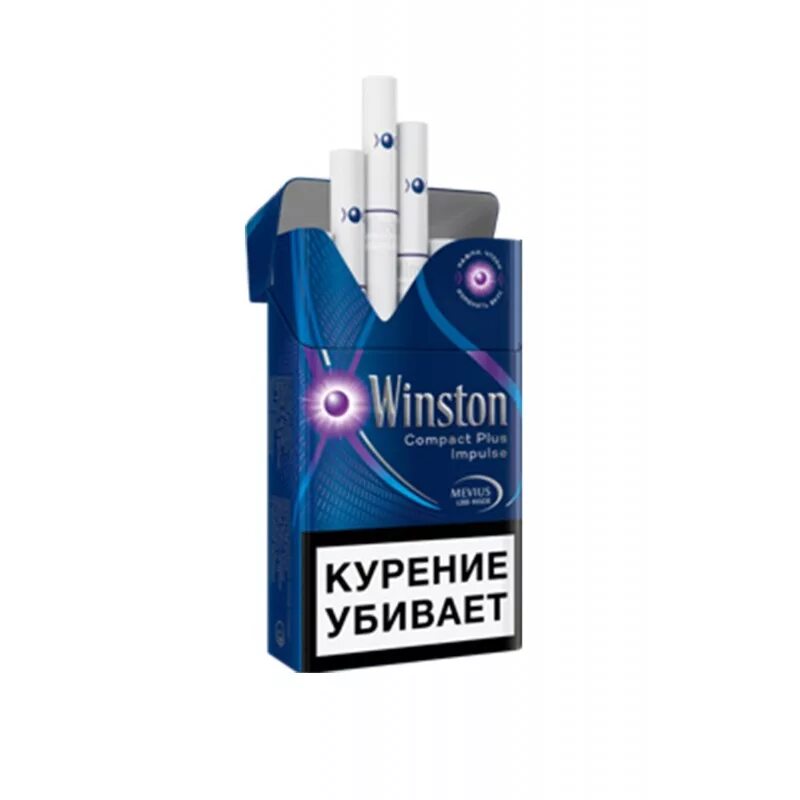 Camel компакт 100. Как выглядят сигареты компакт. Сигареты филипп моррис компакт блю. Bond street compact blue блок. Сигареты некст дублисс компакт.