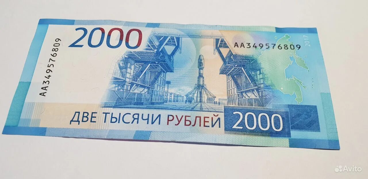Метро 2000 рублей. Юбилейные 2000 рублей. 2000 купюра юбилейная. пластиковые 2000 рублей. юбилейная 1000 рублей.