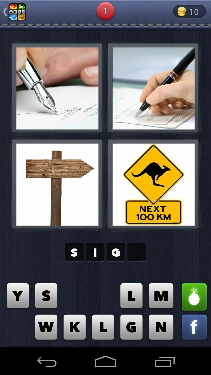 4 images 1 word. 4 pics 1 word. игра четыре картинки. 4 картинки 1 слово. 4pics1word ответы.