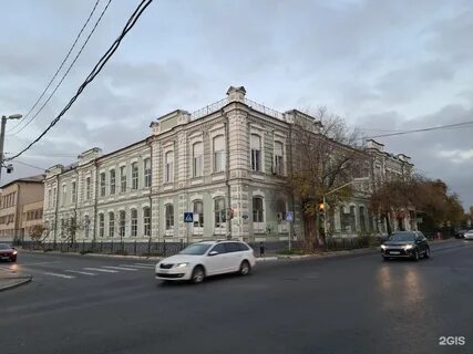 Астраханское педагогическое