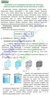 Единица плотности нити