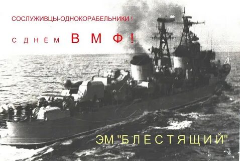 Что значит бедовый