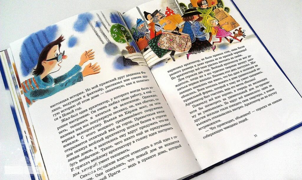 Виктория кирдий чудеса под новый год. Чудеса под какой. Новогодние иллюстрации виктории кирдий. Чудеса под какой. Иллюстрации михаил беломлинский чудеса под ногами.