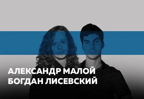 Лисевский билеты. Лисевский билеты. Лисевский. Лисевский билеты. Лисевский билеты.