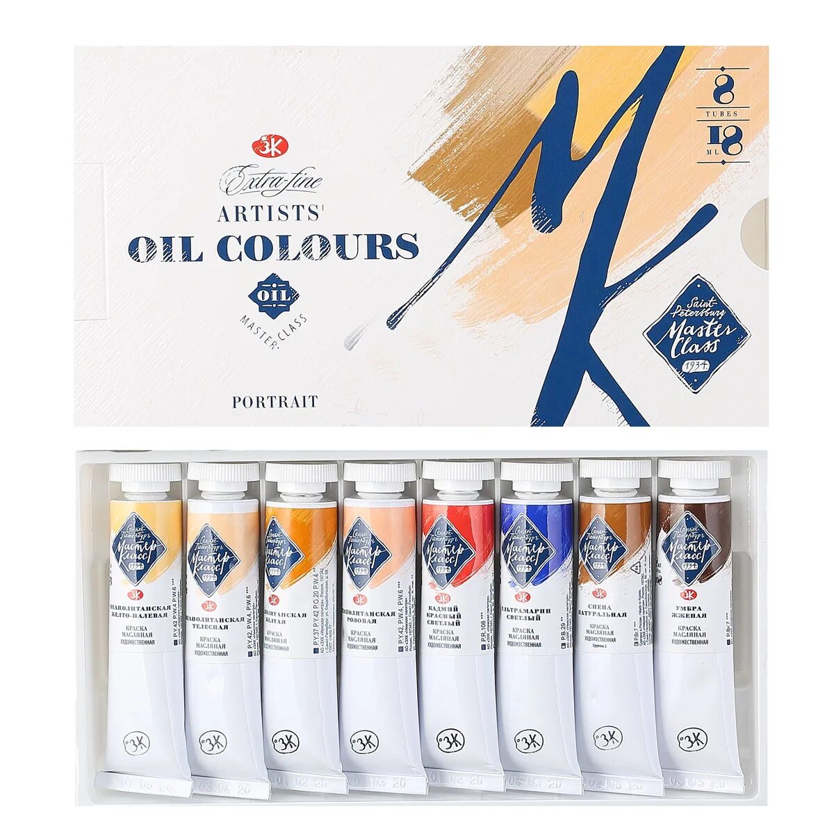 Краски масляные художественные невская палитра "мастер класс",. Краски мастер класс. Невская палитра набор масляных красок мастер класс 12 цветов. Набор масляных красок "мастер-класс" 8цв 18мл. Краски мастер класс.