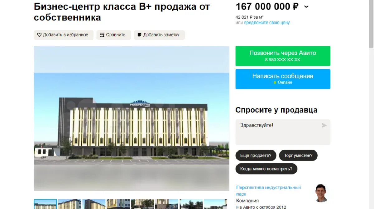Больше не работает: Продукты, магазин продуктов, Воронеж, улица Чапаева, 52А - Я