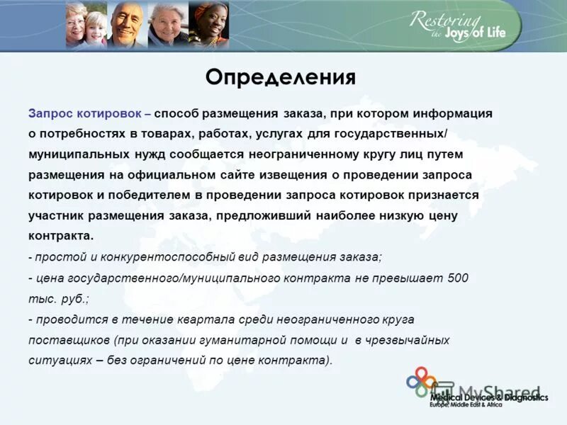 конкретный запрос. определяющий запрос. определяющий запрос. простой запрос это. компетенции системного аналитика.