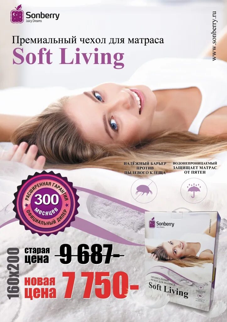 Диван signora, dimore milano. Living divani extrasoft from the inside construction. Soft living. Диваны итальянские современные. Светлый диван в интерьере.