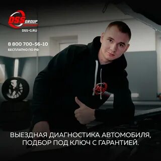 Dss group отзывы москва