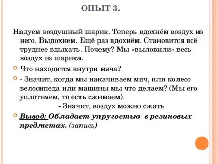 Вывод сжать