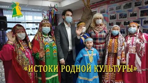Истоки родной русской культуры