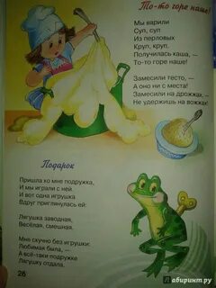 Благинина стихи 3 класс читать
