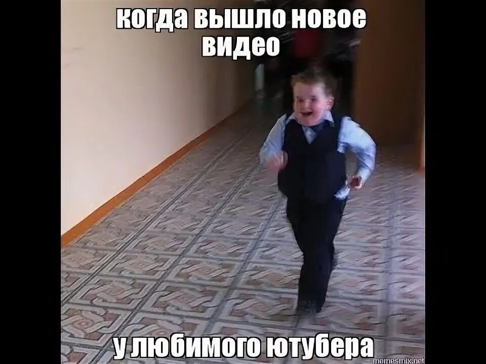 Я домой хочу мем с пацаном Хочу домой