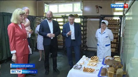 Субсидия хабаровск