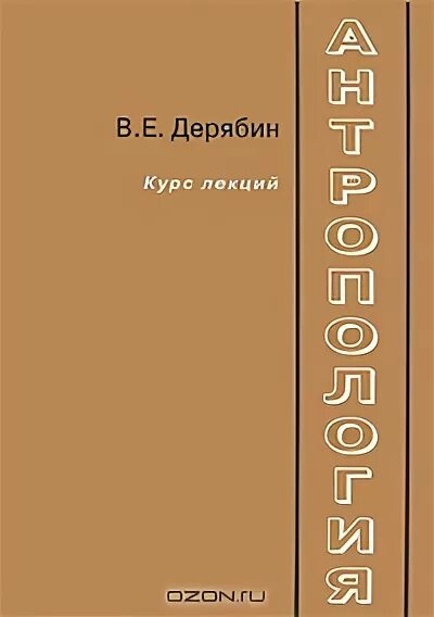 Книги дерябина. Е. Тетрадь по химии 8 класс дерябина введение в химию. Книги дерябина. Книги дерябина.