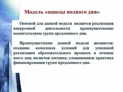 В своей основе не одну