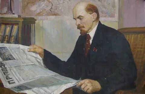 Пункт ленина