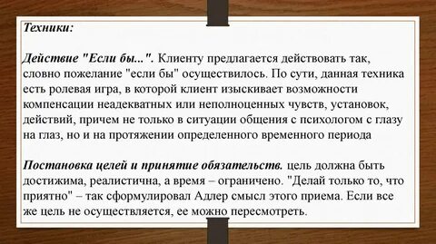 Изыскать возможность