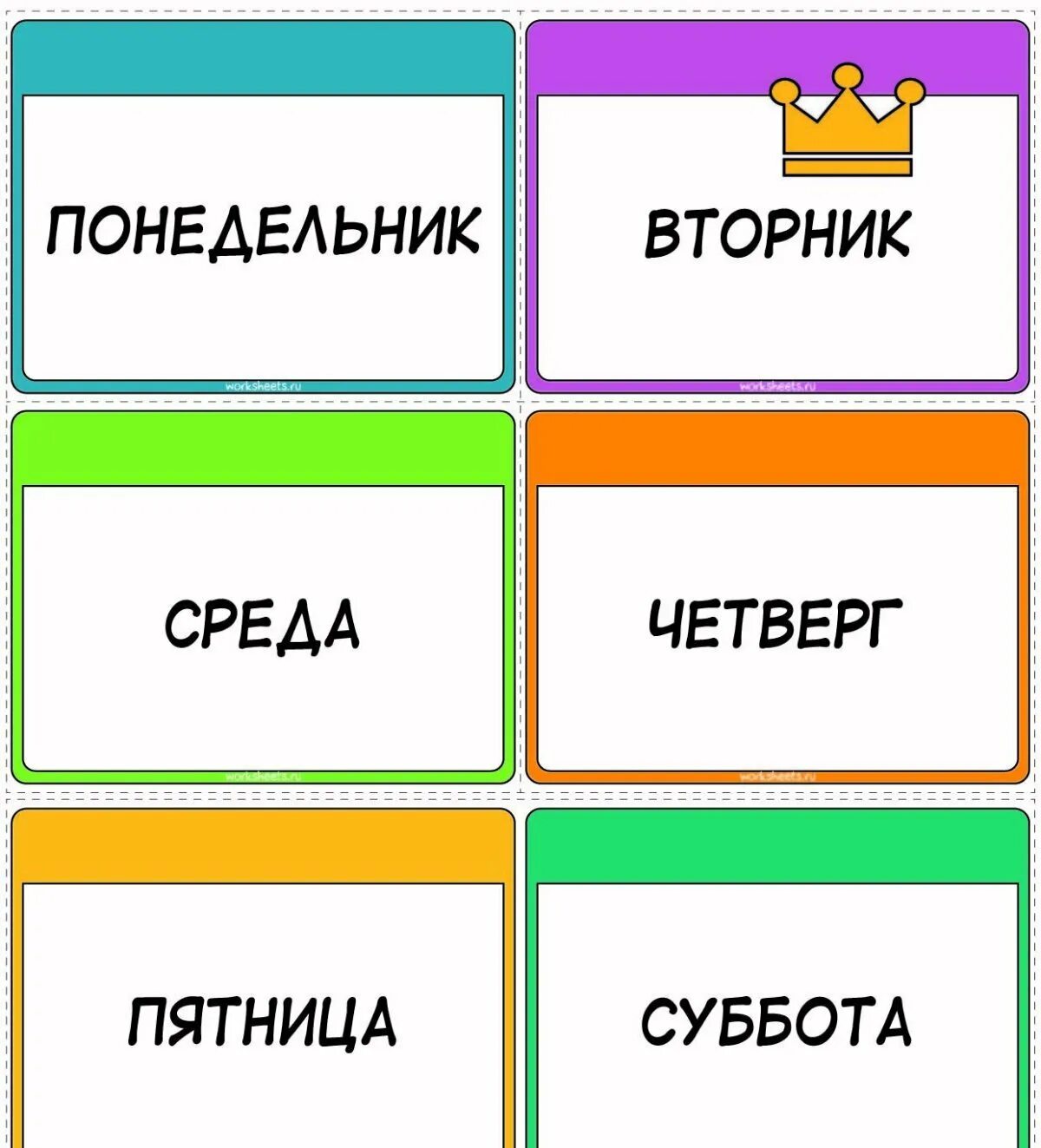 5 дней в неделе календарь. Дни недели. Карточки с названием дней недели. Дни недели для детей. Карточки с днями недели для детей.