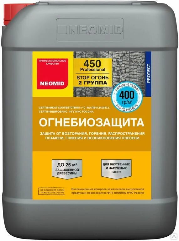 Огнебиозащита Неомид 450. Огнебиозащита 1 группа 450-1 professional Неомид. Огнебиозащита NEOMID 450 2 группа 10 кг. Неомид 450 - 2 группа, огнебиозащитный состав, 10кг. Купить неомид для дерева