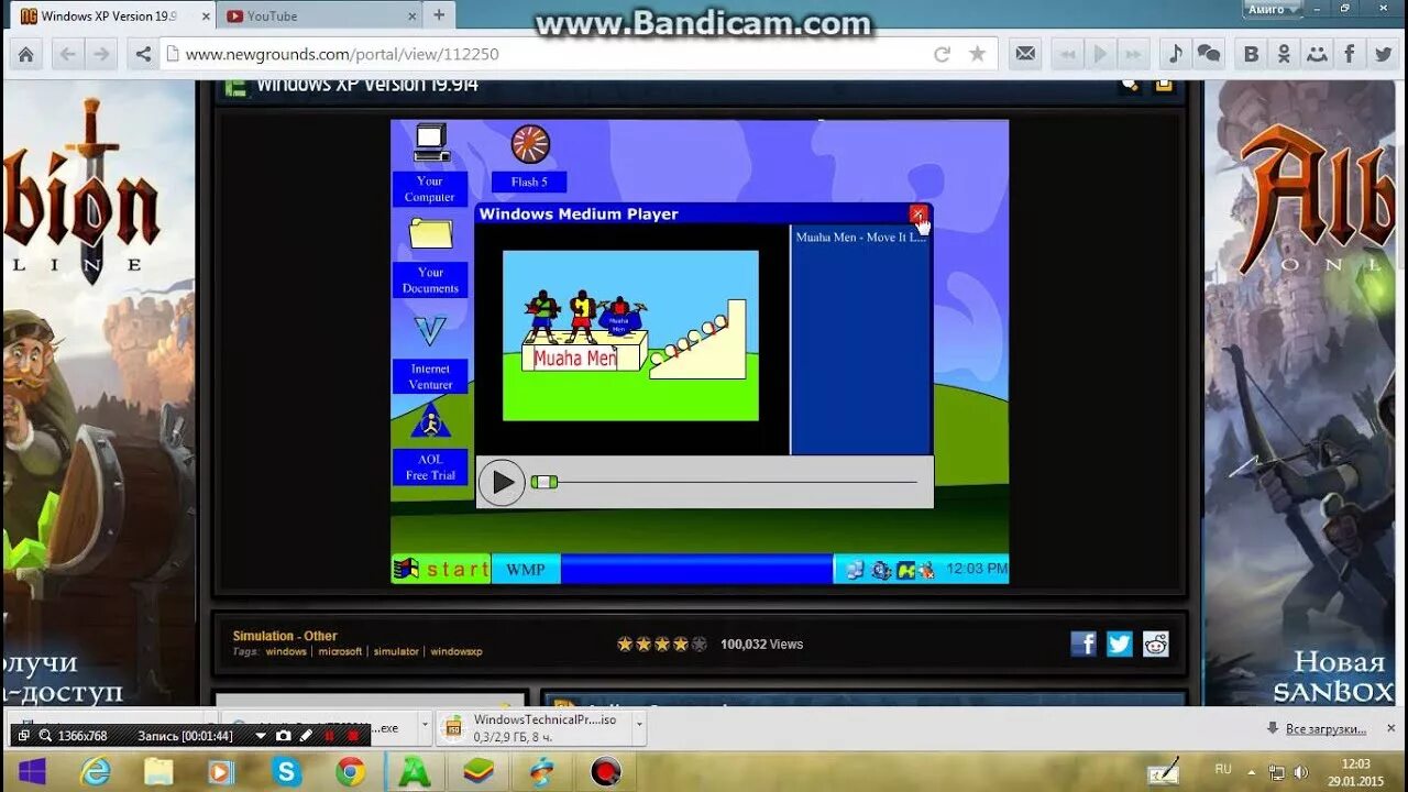 Установить эмулятор андроид игр. Эмулятор windows xp на андроид. эмулятор windows. эмулятор виндовс на андроид. виндовс xp на эмулятор андроид.
