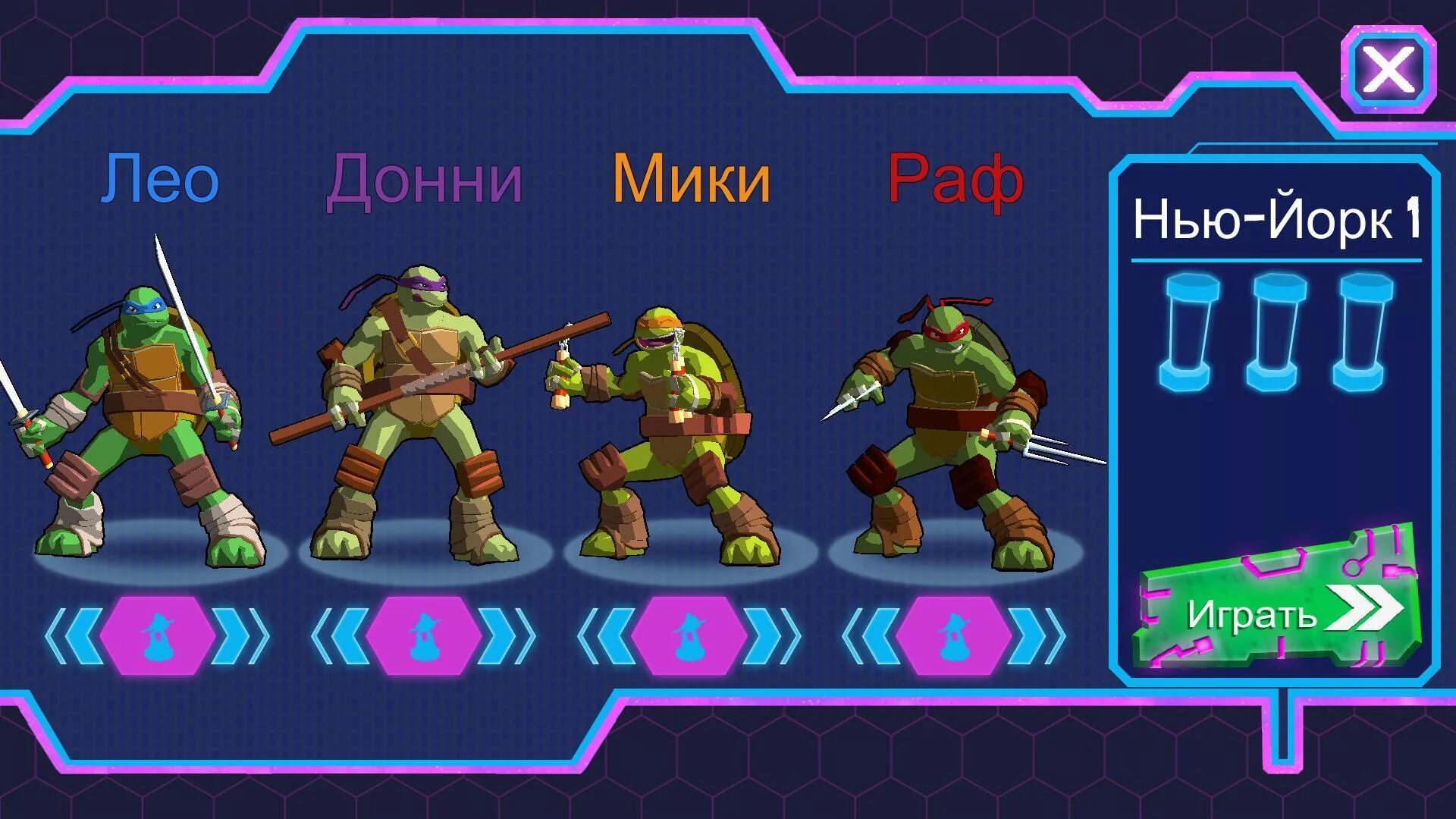 Игра сила ниндзя. Черепашки ниндзя игра герои. Teenage Mutant Ninja Turtles (игра, 2014). Игра Черепашки ниндзя легенды. Игра про черепашек ниндзя Legends.