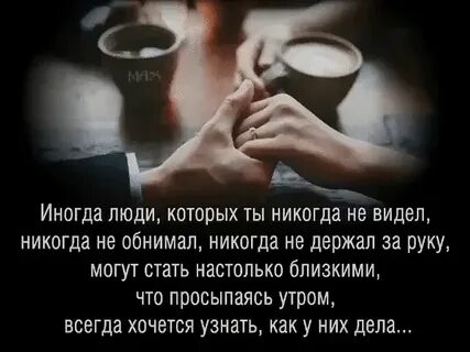 Не увидим ни