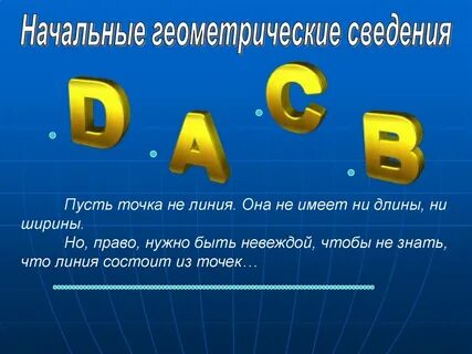 Пусть точка
