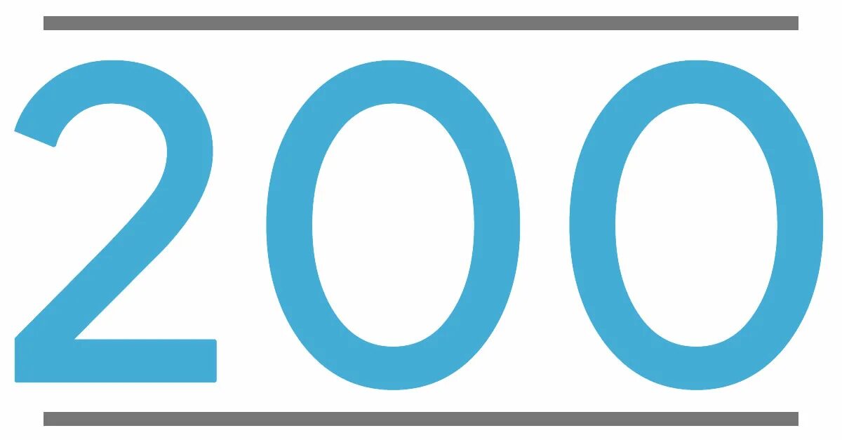 Увеличить 200 на 10. Число 200. 200 Картинка. Цифра 220. Цифра 200 картинки.