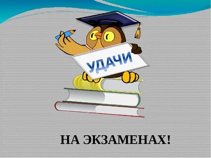 Завтра будет праздник и придут гости егэ