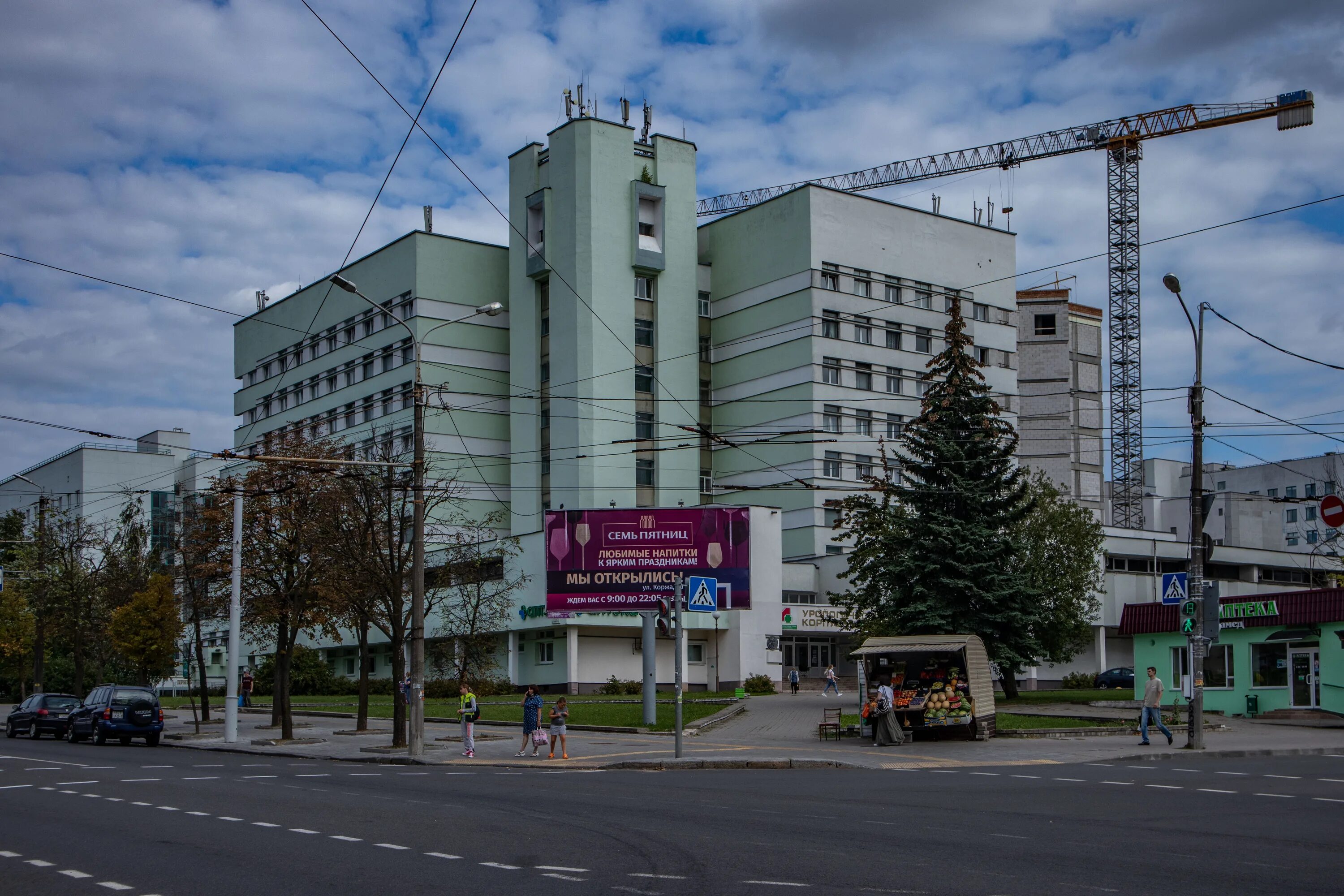 Ул люксембург минск. 4-Я городская клиническая больница имени н. е. Савченко (Минск). 4 Больница Минск. Улица розы Люксембург (Минск). Розы Люксембург 100 Минск.