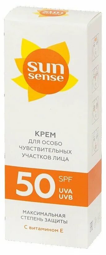 Sun sens. Dado sens солнцезащитное молочко spf 30. Dado sens солнцезащитный гель spf 25. Sun sens. крем-флюид для лица и зоны декольте.
