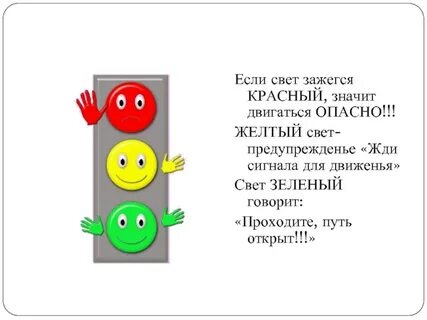 Зеленый свет стих
