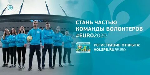 Стал 2020