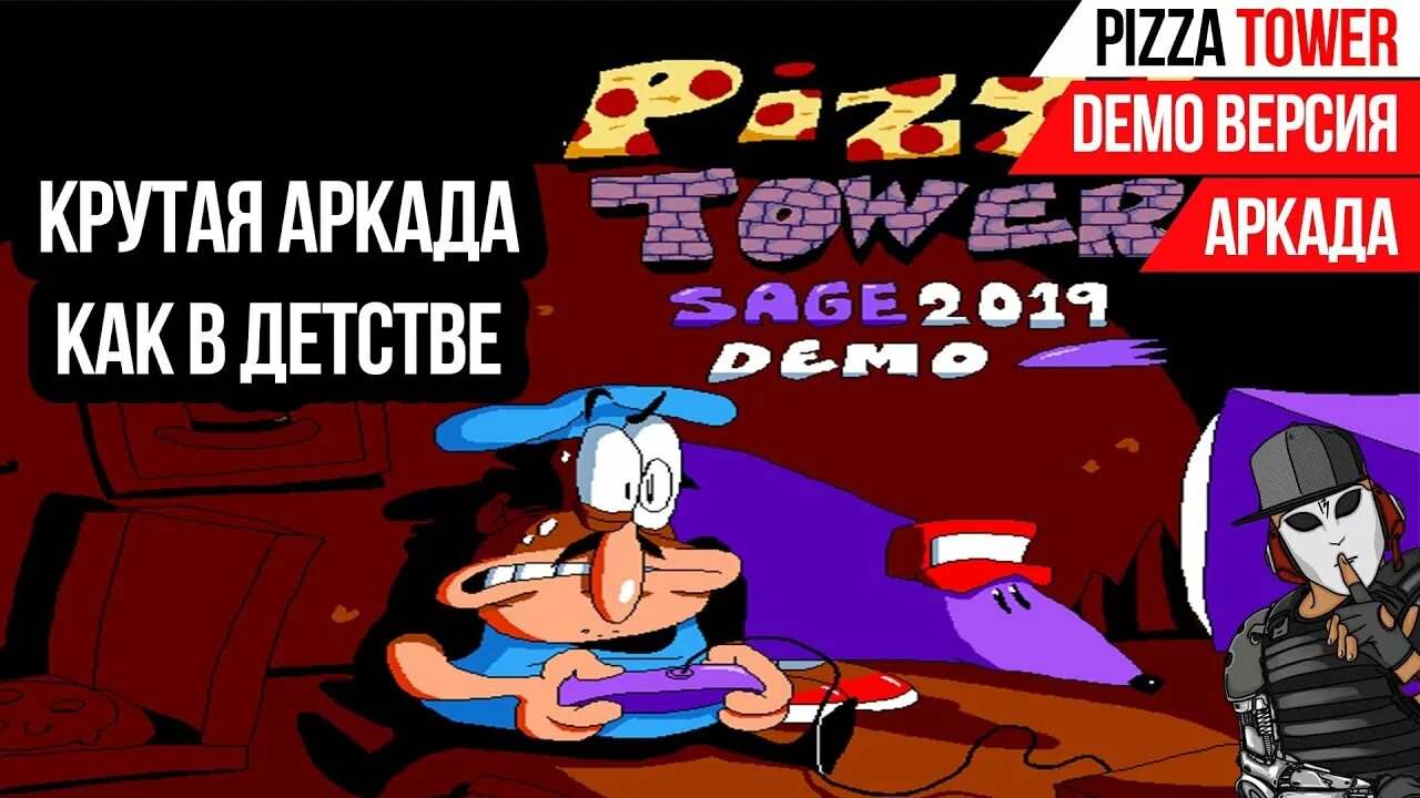 Игры пицца товер. Pizza Tower Demo. Pizza Tower Sage 2019. Pizza Tower игра. Pizza Tower Sage 2019 Demo.