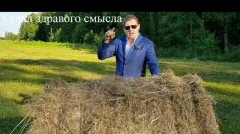 Канал поле