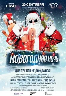 6 сентября новый год