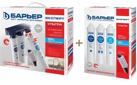 Эксперт комплекс